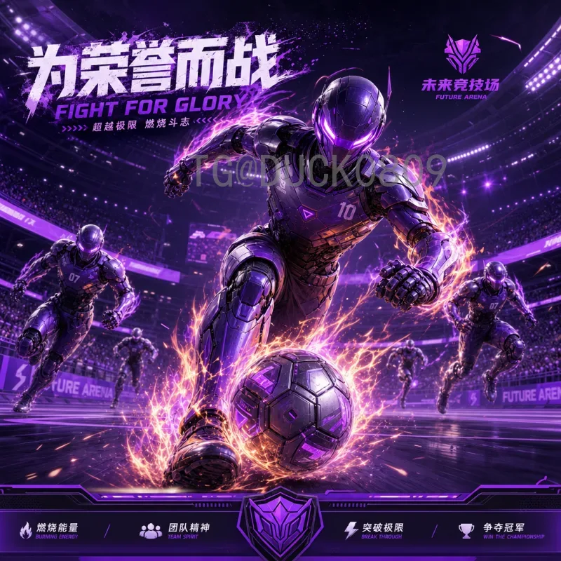 实时更新：2026年美加墨世界杯最新新闻资讯与赛前动态