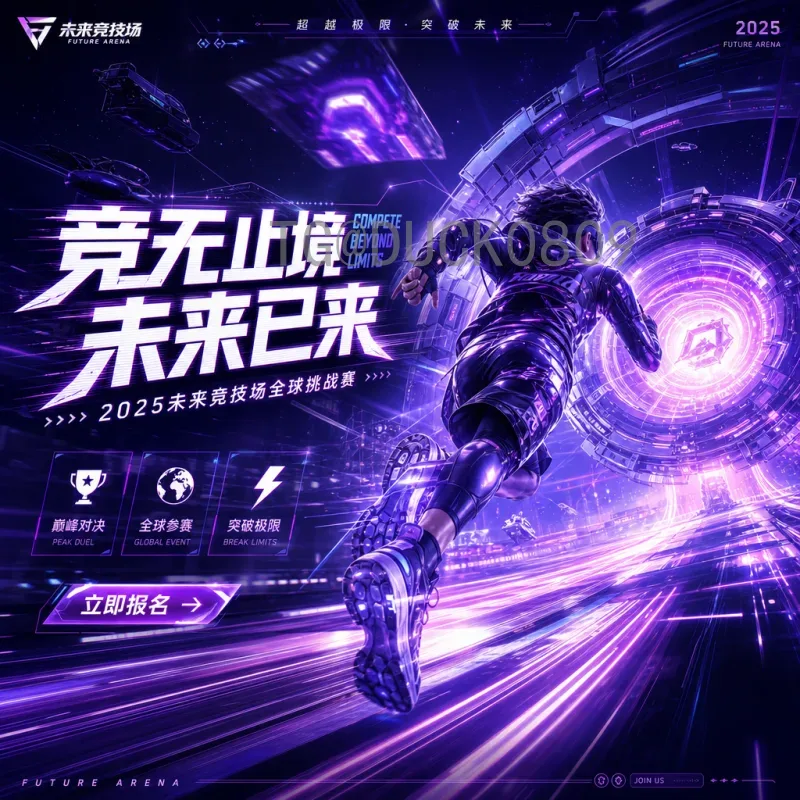详细2026美加墨世界杯球员名单分析：各队核心阵容与潜力新星展望